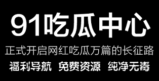 保持网站活