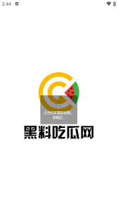 则成了大家